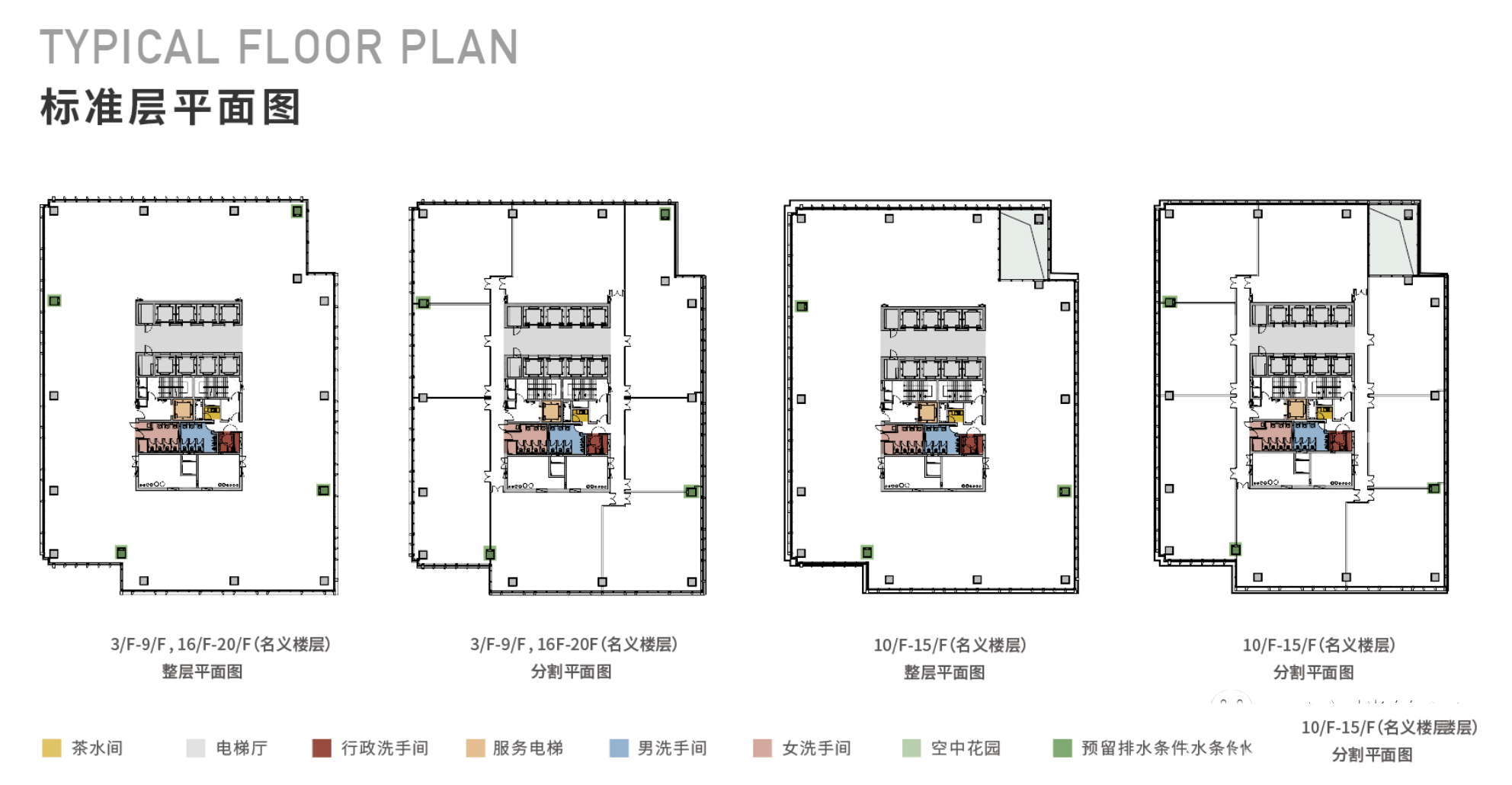 国浩长风城标准层平面图